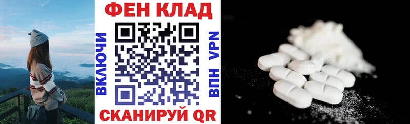 Amphetamine 98%  Анива 
