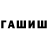 АМФЕТАМИН 97% A|X
