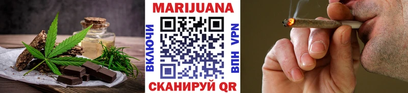 Еда ТГК конопля  mega ССЫЛКА  Анива 