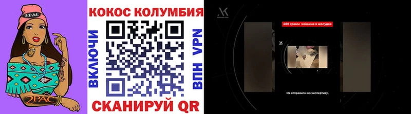 Cocaine 99%  наркошоп  Анива 