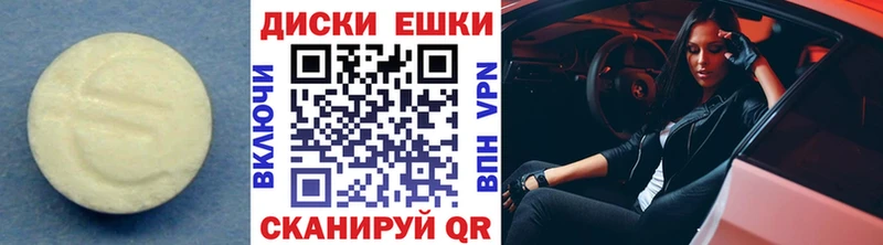 MEGA как зайти  Анива  Экстази 300 mg 