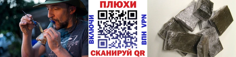 ГАШИШ гашик  где купить наркотик  Анива 