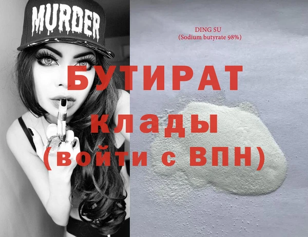 гашишное масло Алексин