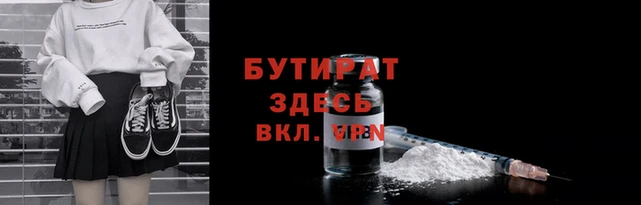 гашишное масло Алексин