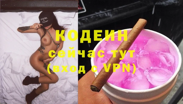 тгк Алзамай