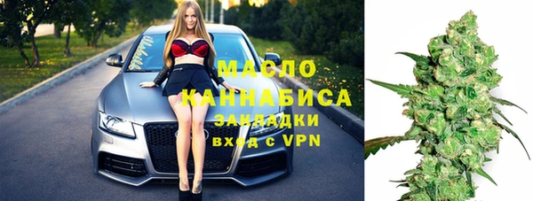 гашишное масло Алексин