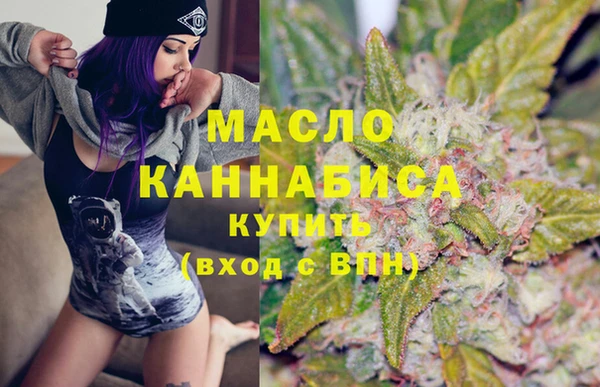 гашишное масло Алексин