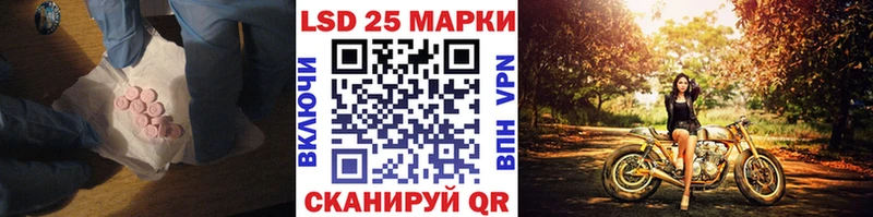 LSD-25 экстази кислота Анива