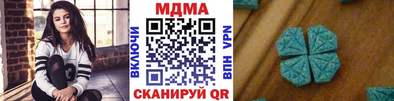 купить закладку Анива МДМА crystal