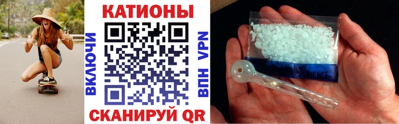 МЕФ VHQ  Анива 