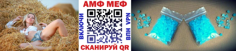 МЕТАМФЕТАМИН кристалл  даркнет состав  Анива 