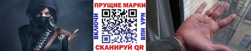 продажа наркотиков Анива Марки 25I-NBOMe 1,5мг