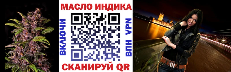 Дистиллят ТГК Wax  где купить наркоту  Анива 